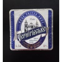 Пивная этикетка