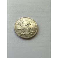 Россия 25 рублей 2018. Ну, погоди!