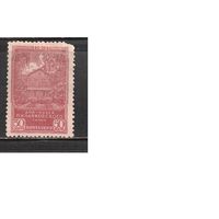 СССР-1940, (Заг.656)  *(без клея)  ,  П.Чайковский