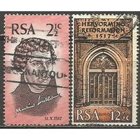 ЮАР. 450 лет Реформации. 1967г. Mi#359-60. Серия.