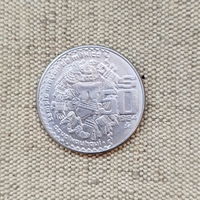 Мексика 50 песо, 1984 Койольшауки