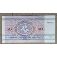 Белоруссия 25 рублей 1992 г., BY7	P:7, Серии АА - АГ