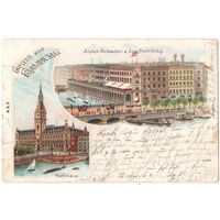 Открытка старинная