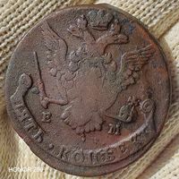 5 копеек 1778 ЕМ