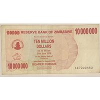 Банкнота Зимбабве 10 миллионов долларов 2008 год.