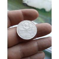 10 Полтинник (50 копеек) 1924 ТР
