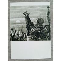Кибрик. "Тарас Бульба" Гоголя