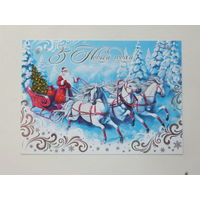 С новым годом   2010 открытка Беларусь 10х15 см
