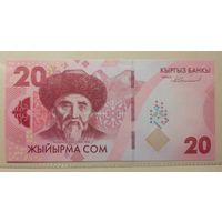 Киргизия. 20 сом 2023 года, серия АВ. UNC