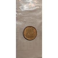 Израиль 10 агорот