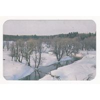 Календарик 1989 (56)