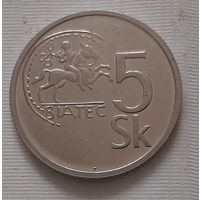 5 крон 1993 г. Словакия