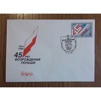 СССР 1989г. КПД  Возрождение Польши. СГ.