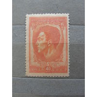 Продажа коллекции с 1 рубля! Почтовые марки СССР