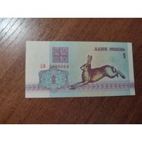 1 руб. серии БМ 1992 года UNC (распродажа, есть много других интересных лотов)