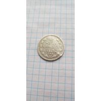 Монета 20 копеек 1869г.