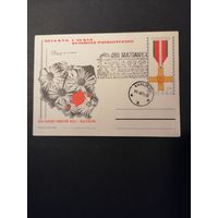Польша 1971 Почтовая карточка посвященная местам и символам патриотизма с типографской маркой (спецгашение Дни Майданека)