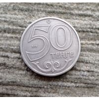 Werty71 Казахстан 50 тенге 2000