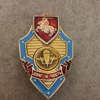 ВДВ. Долг и честь