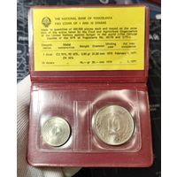 Югославия, набор 1 и 10 динаров 1976 г в официальном буклете, UNC