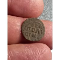 Полушка 1719 г. Петр 1 Российская Империя год цифрами