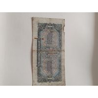 1 червонец 1937 г