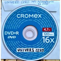 DVD MP3 дискография UNIVERS ZERO (Jazz rock, Progressive rock, Avant-garde) - 1 DVD
