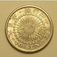 Япония, 10 Сен 1911 Эра Мейдзи, Серебро, Сохран !