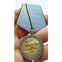 Медаль Ветеран боевых действий на Кавказе
