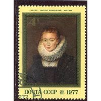 СССР 1977.. Живопись. Рубенс. Портрет камеристки