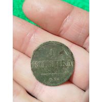1 копейка 1832