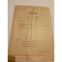 Документ 1942 г. Германия\2