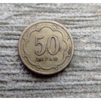 Werty71 Таджикистан 50 дирам дирамов 2001 корона звезды герб