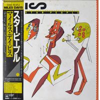Miles Davis Star People (1983 Japan Mint)