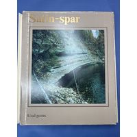 Камни Урала Родонит  Ural Gems Rhodonite Голомзик А.  Искусство и культура  Английский Русский  хорошая 1983   Твердый переплет