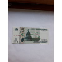 Россия 5 рублей 1997 сер.ЬХ