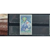 РАСПРОДАЖА ЧЕХОСЛОВАКИЯ 1976г. Полная серия. Гаш.