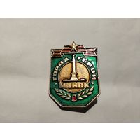 Город Герой Минск