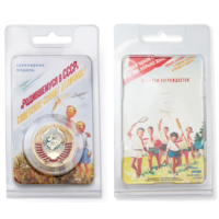 Медаль Родившемуся в СССР