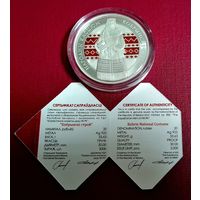 Шикарная монета-Серебро 20 рублей Серия "Беларускі народны касцюм" Кобринский строй.