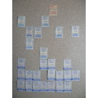 Билеты Борисов 2014, 2020 - 2024 гг.