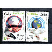 Куба - 1999г. - Америка. Новое тысячелетие без оружия - полная серия, MNH [Mi 4242-4243] - 2 марки