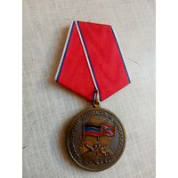 Медаль. Слава героям Донбасса и Новороссии.