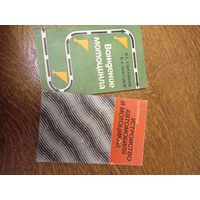 Мотоцикл автомобиль устройство вождение