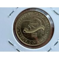 Армения 200 драмов, 2023г. 30 лет национальной валюте. (U-D-98)