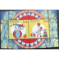 Таджикистан 2009. Фауна. Цирк. Кот Собака. Блок