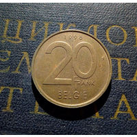 20 франков 1996 Бельгия #01