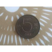 Швеция 5 эре 1972 год.