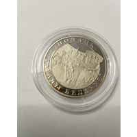 Полоцк 1 руб. Без минималки