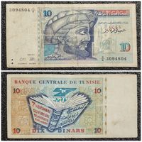 10 динар Тунис 1994 г.